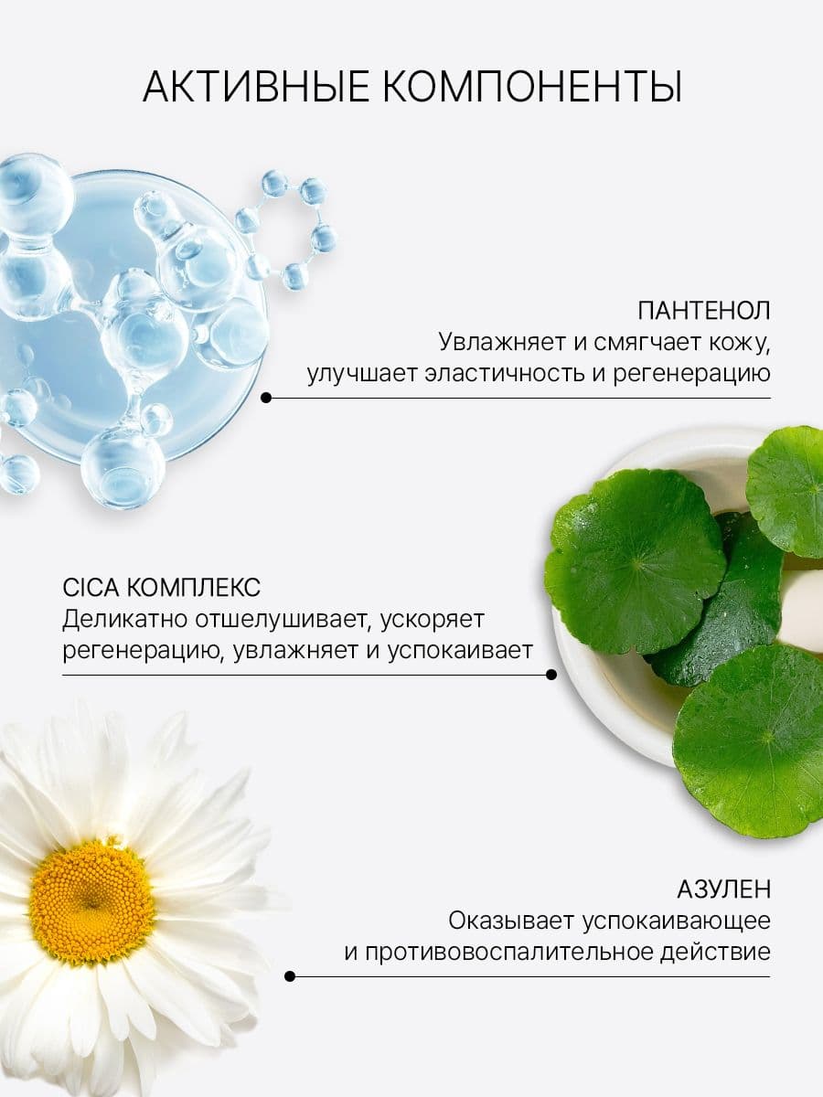Успокаивающий крем с пантенолом и центеллой Panthenol Madeca Enhance Barrier Cream, 50 мл — фото 2