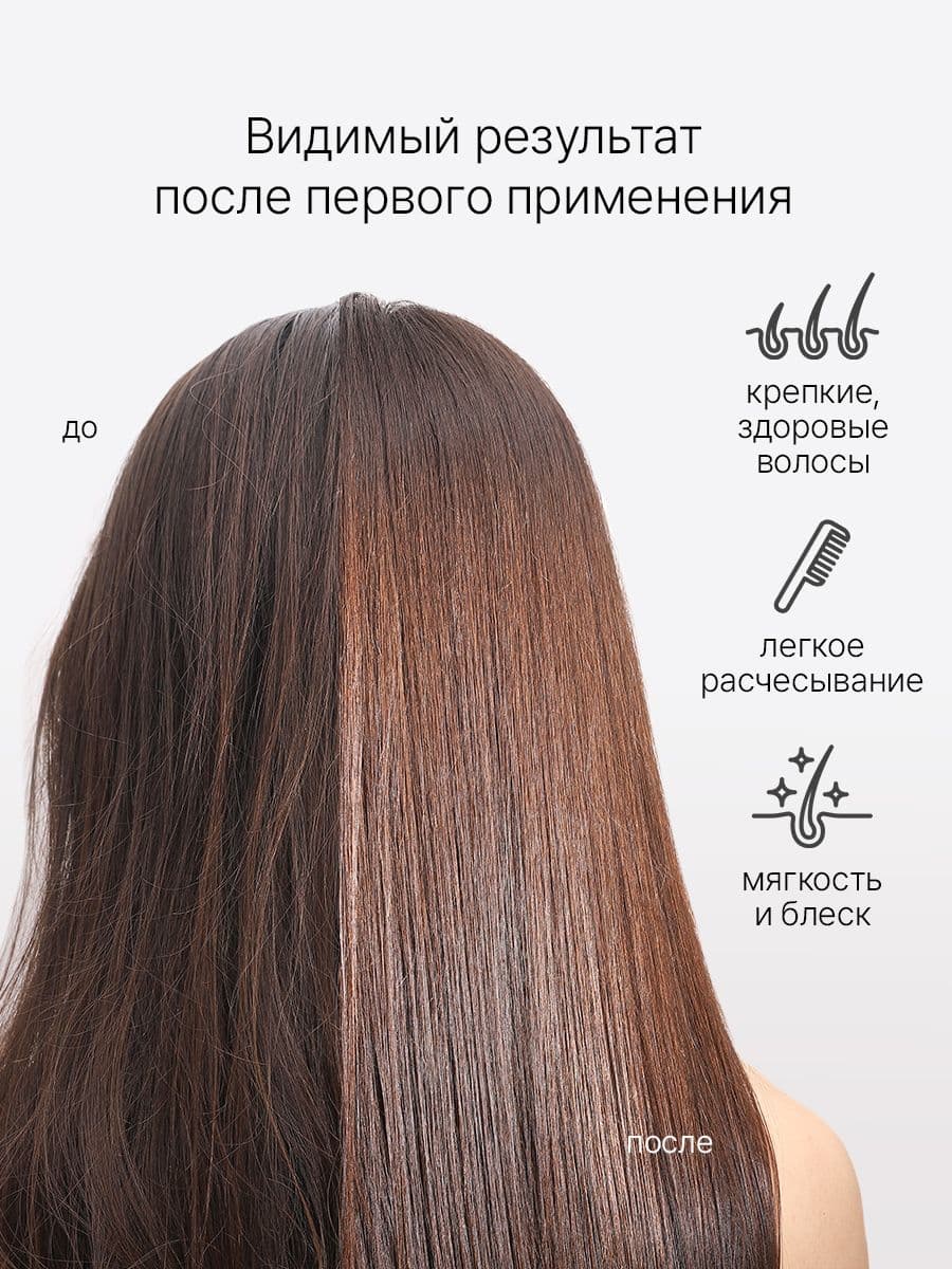 Восстанавливающая маска против выпадения волос Kombucha Biotin Anti-Hair Loss Essence Pack, 180 мл — фото 8