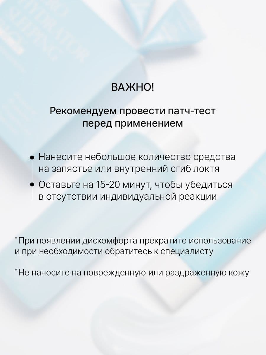 Многофункциональные  тканевые патчи для кожи вокруг глаз Gluta Ci Caffeine Eye Pad, 60 шт.