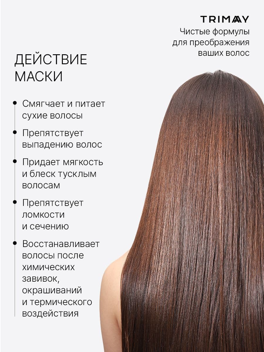 Ампульная маска против выпадения волос Amino Protein Ampoule Pack, 200 мл — фото 4