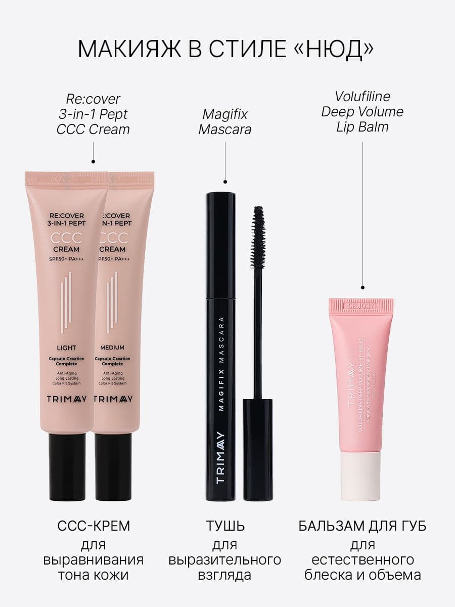 Стойкая тушь для ресниц Magifix Mascara, 7 мл — фото 8