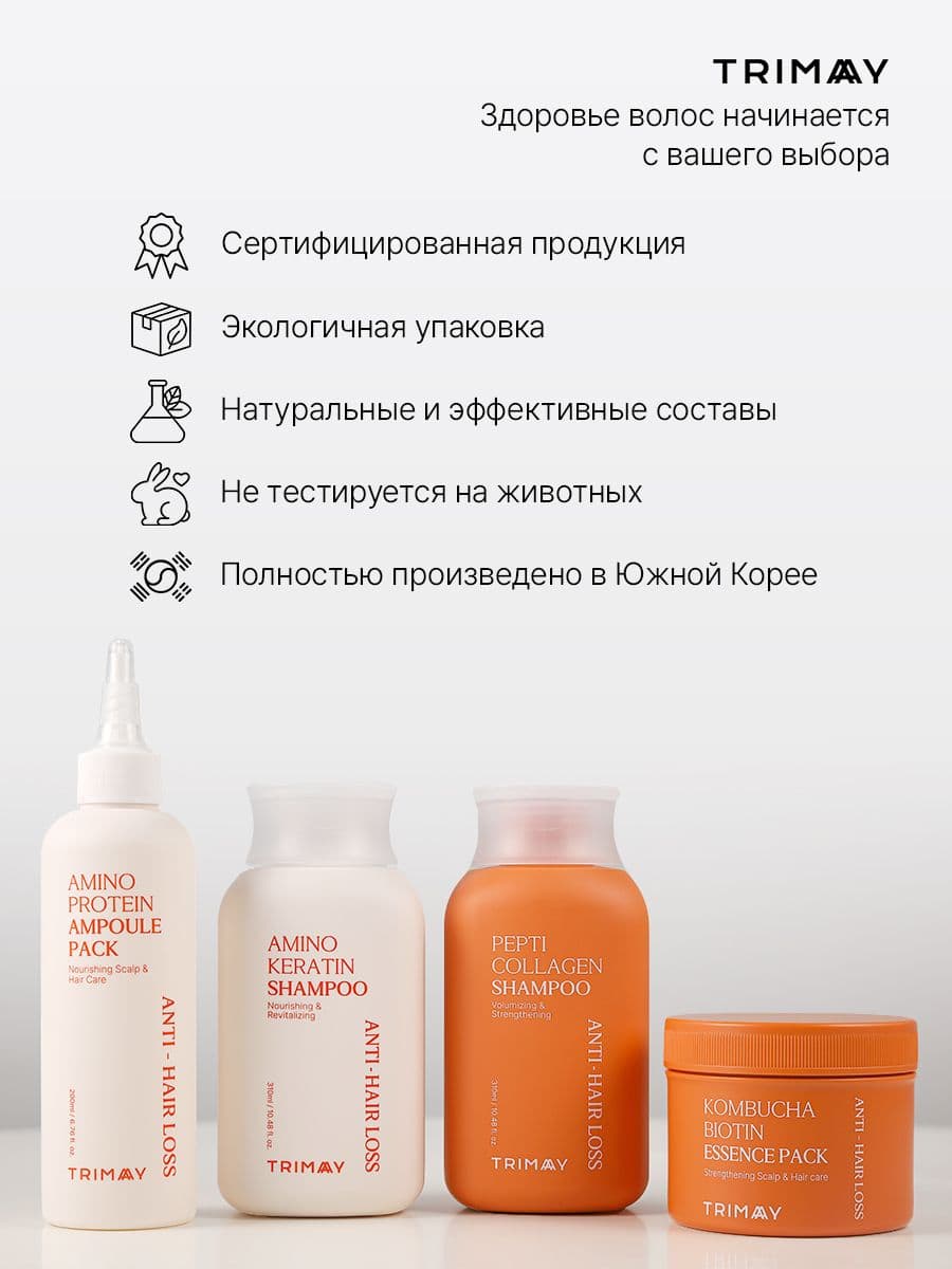 Восстанавливающая маска против выпадения волос Kombucha Biotin Anti-Hair Loss Essence Pack, 180 мл — фото 11
