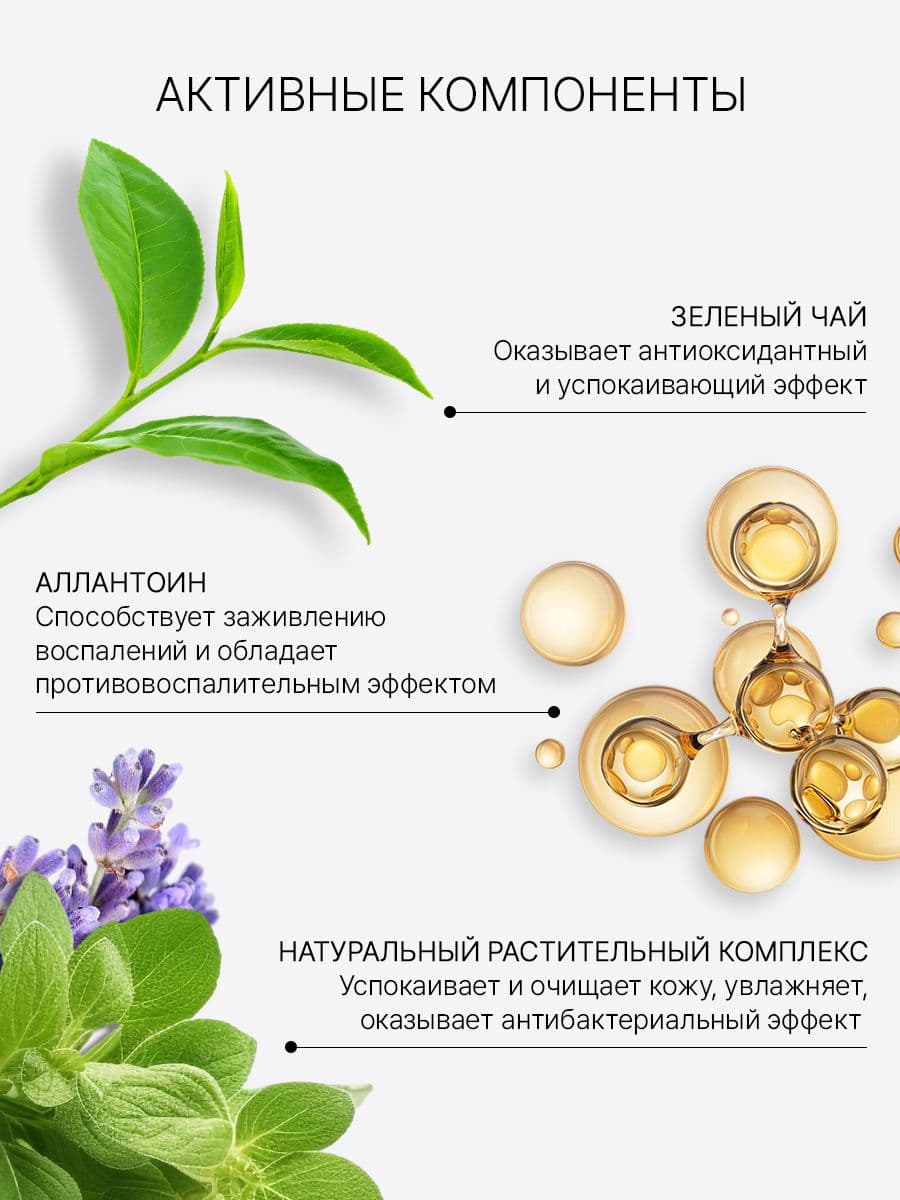 Увлажняющий и успокаивающий крем-эмульсия с экстрактом матча Jeju Matcha Low pH Soothing Emulsion Cream, 150 ml