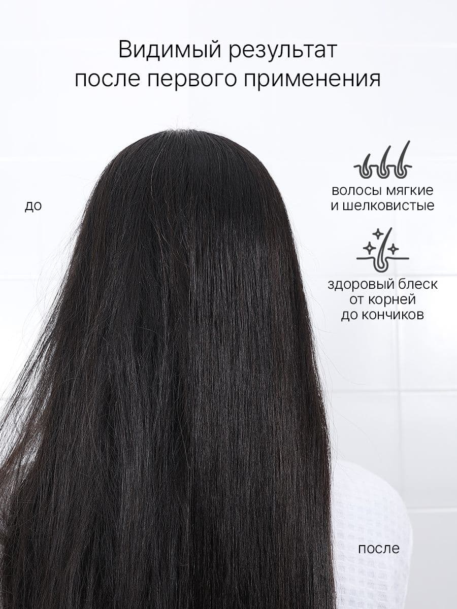 Несмываемая маска для волос No Wash Nutri Lock Hair Mask, 200 мл