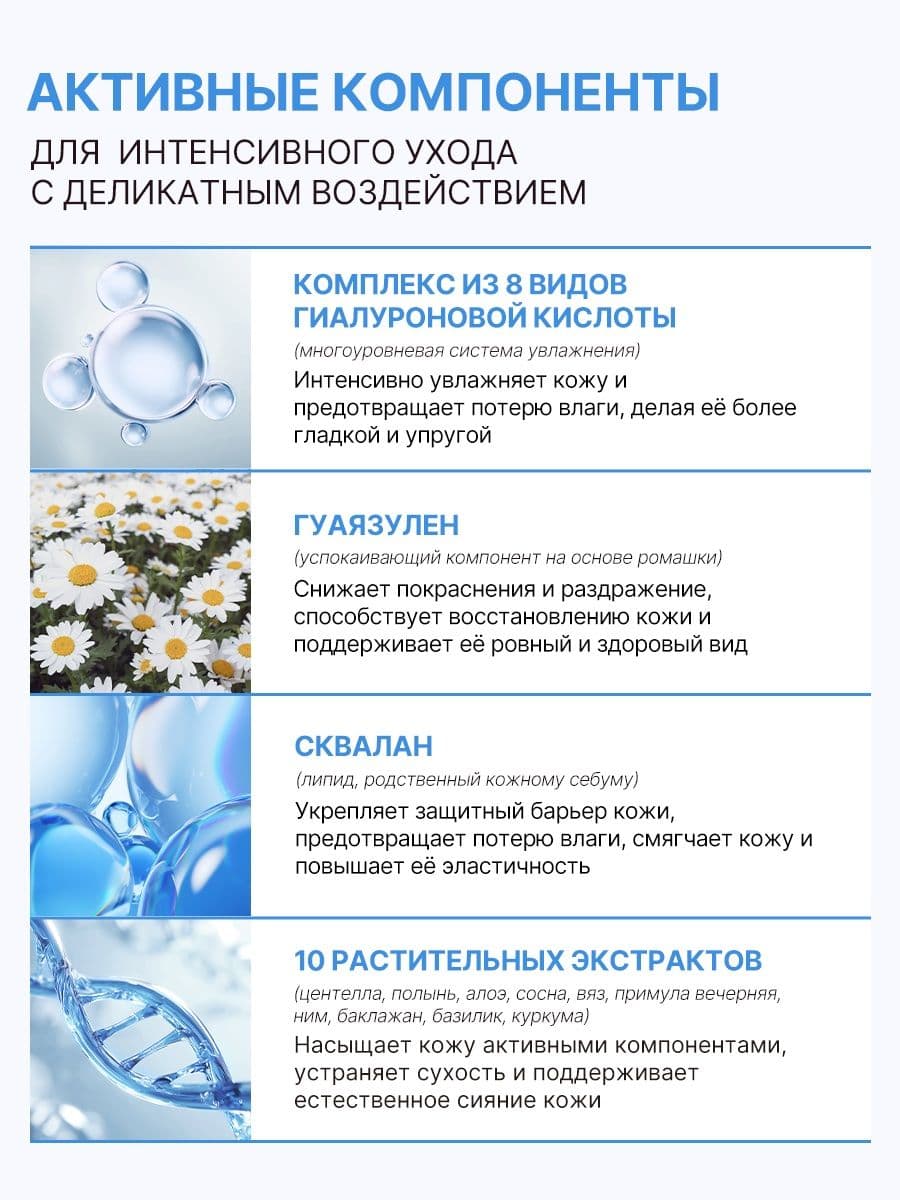 Увлажняющая ночная маска для лица с гиалуроновой кислотой Hero Hydrator Sleeping Pack, 3г*20шт — фото 2
