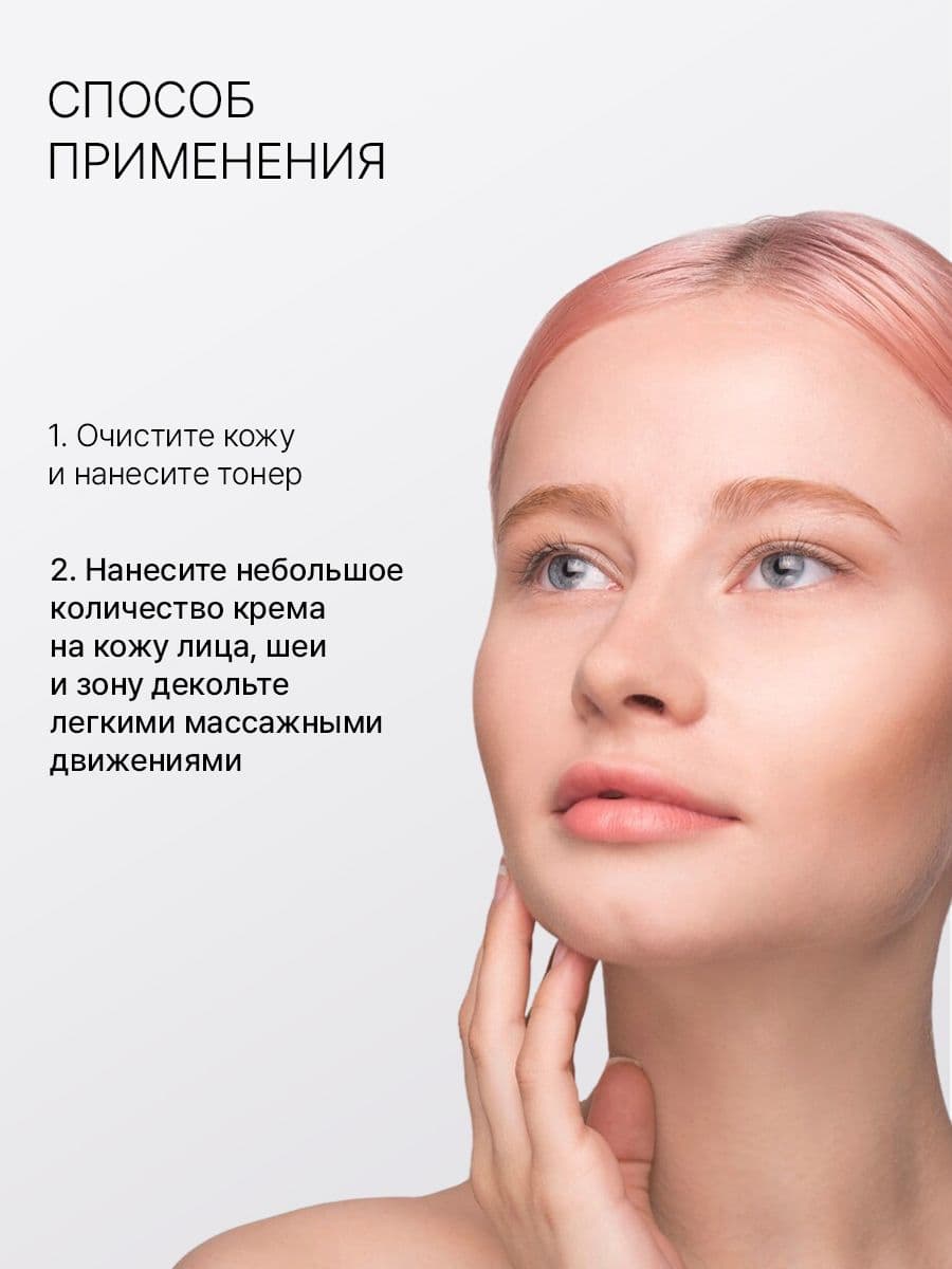 Питательный крем с коллагеном и скваланом Triple Collagen P.Squalane Anti-Aging Nourishing Cream, 50 мл — фото 5