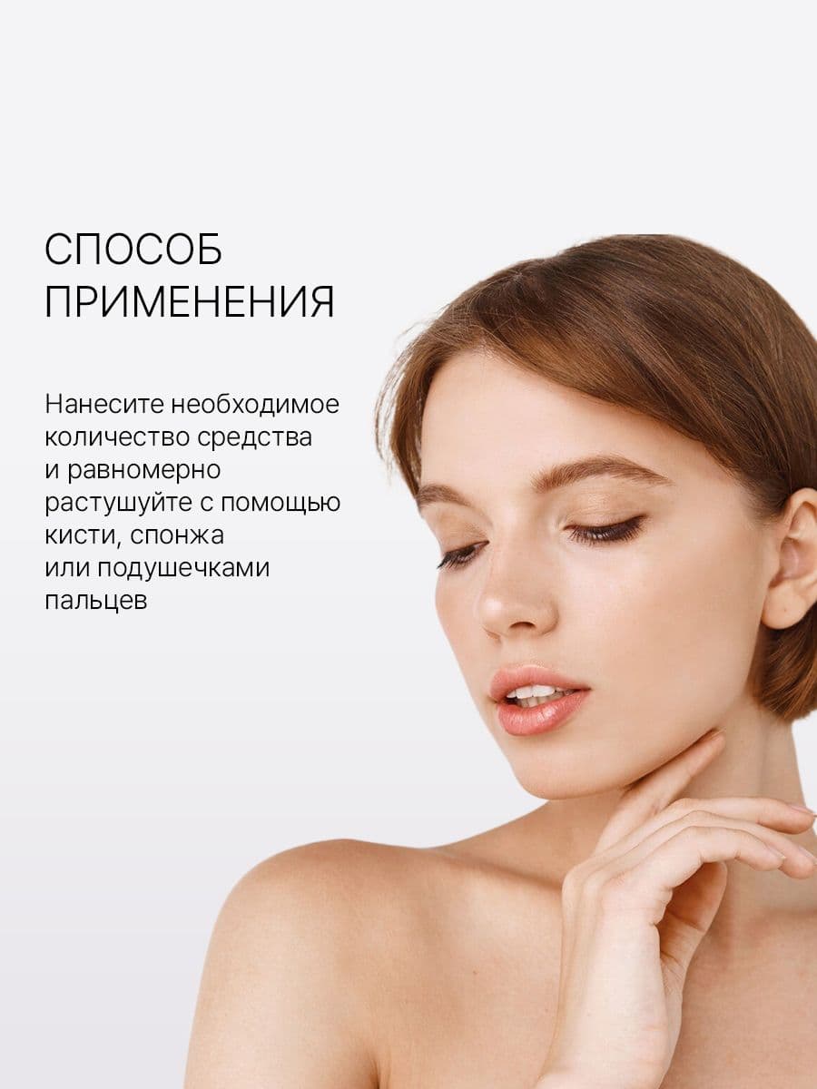 Многофункциональный BB-крем Full Cover 3-in-1 Max BB Cream SPF40 PA++ тон 01, 30 мл — фото 6