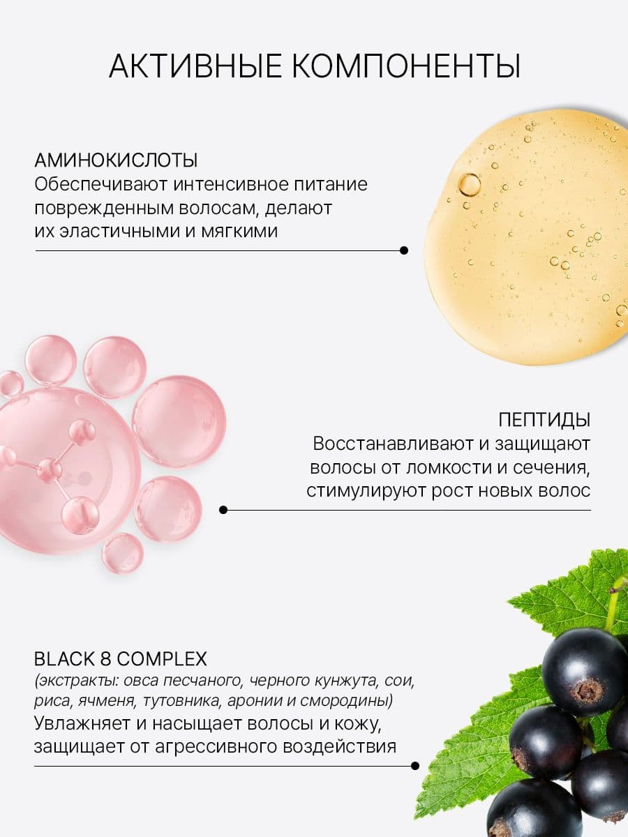 Спрей-сыворотка для восстановления волос с аминокислотами, Amino Silk Repair Hair Spray Ampoule, 100 мл — фото 2