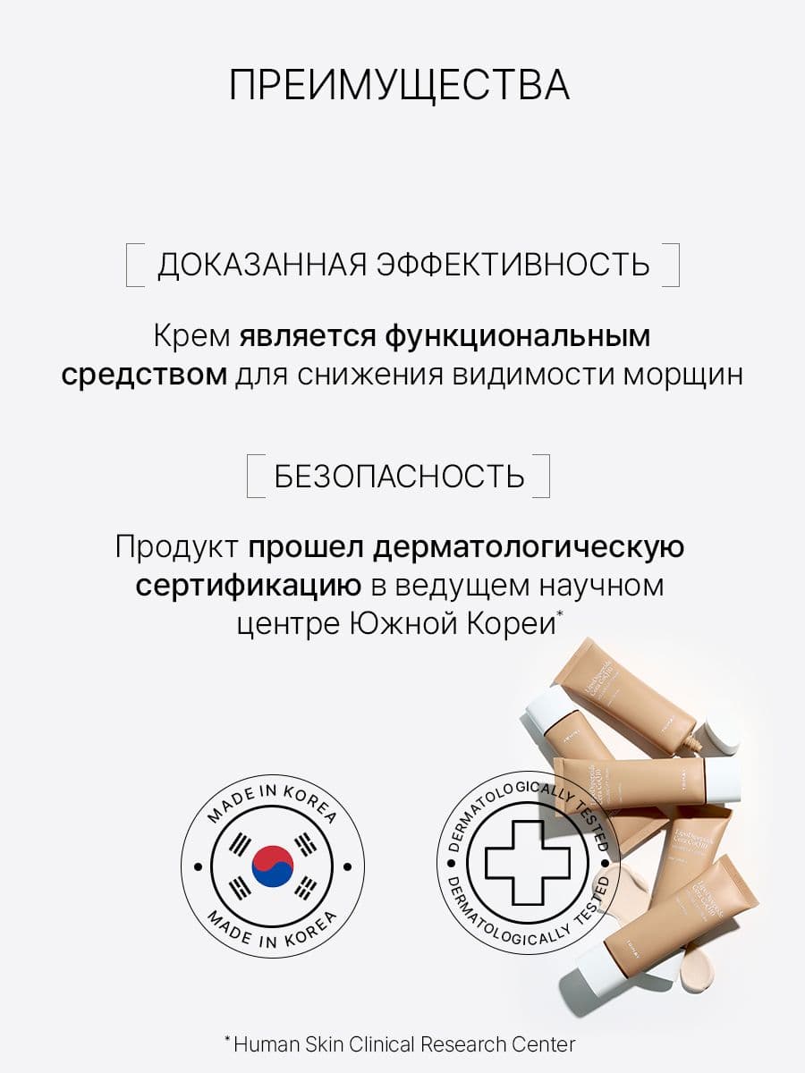 Лифтинг-крем с коэнзимом Q10, комплексом пептидов и идебеноном LipodiPeptide Cera CoQ10 Volume Lift Cream, 50 мл — фото 4