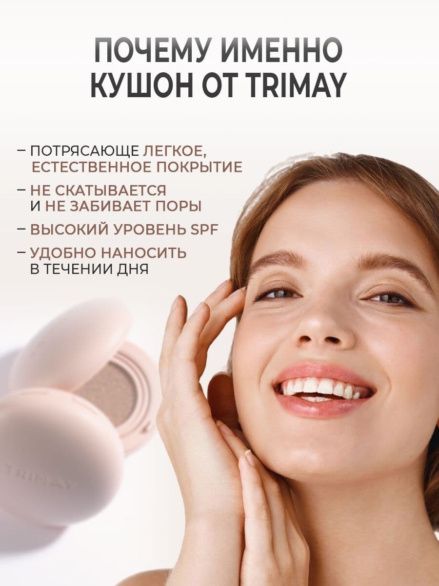 Тональный кушон с эффектом сияния, Оттенок №1 Perfect:Cover Air Fit Cushion 01 SPF 40 PA++, 15 мл