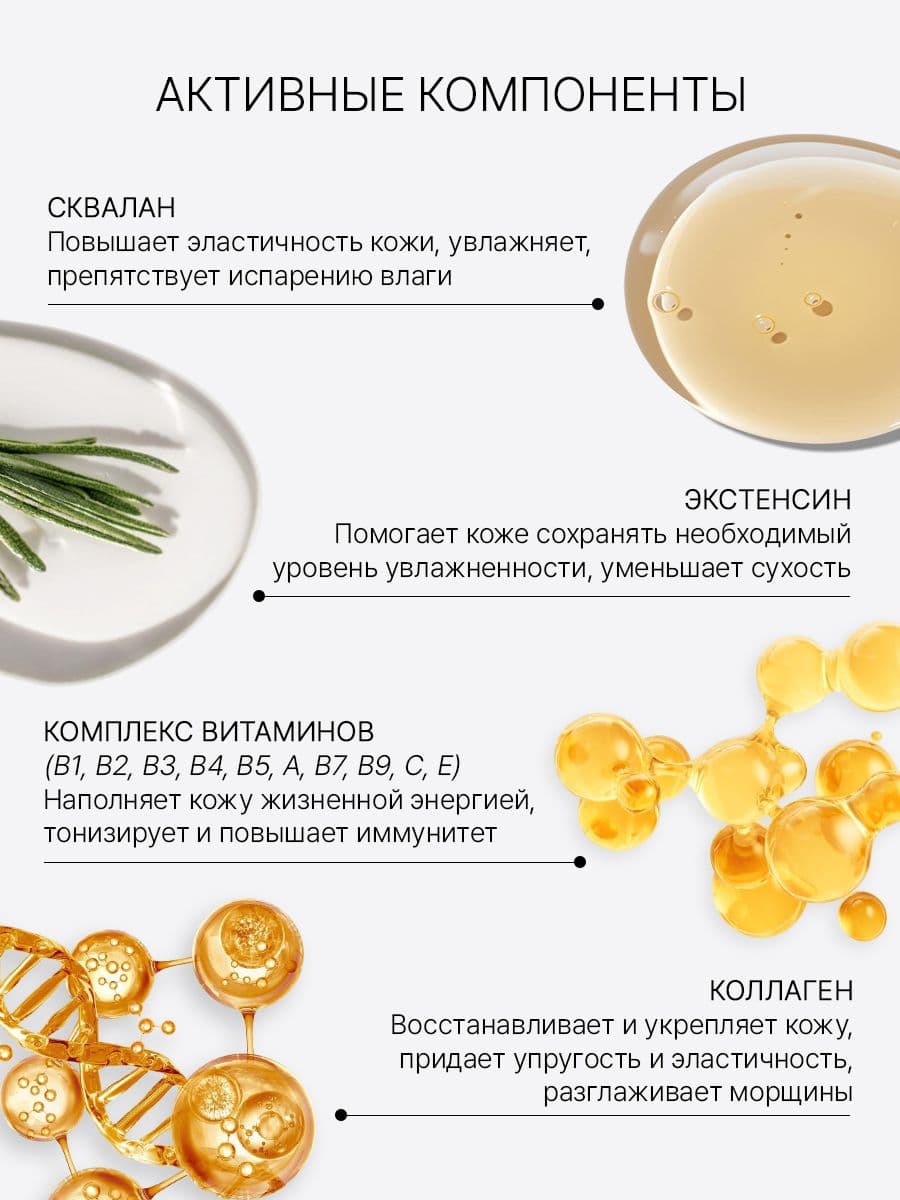 Питательный крем с коллагеном и скваланом Triple Collagen P.Squalane Anti-Aging Nourishing Cream, 50 мл — фото 2
