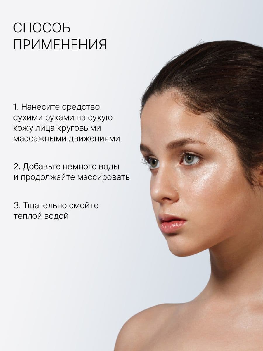 Гидрофильное масло Hyaluron Olive Dive Cleansing Oil, 150 мл — фото 5