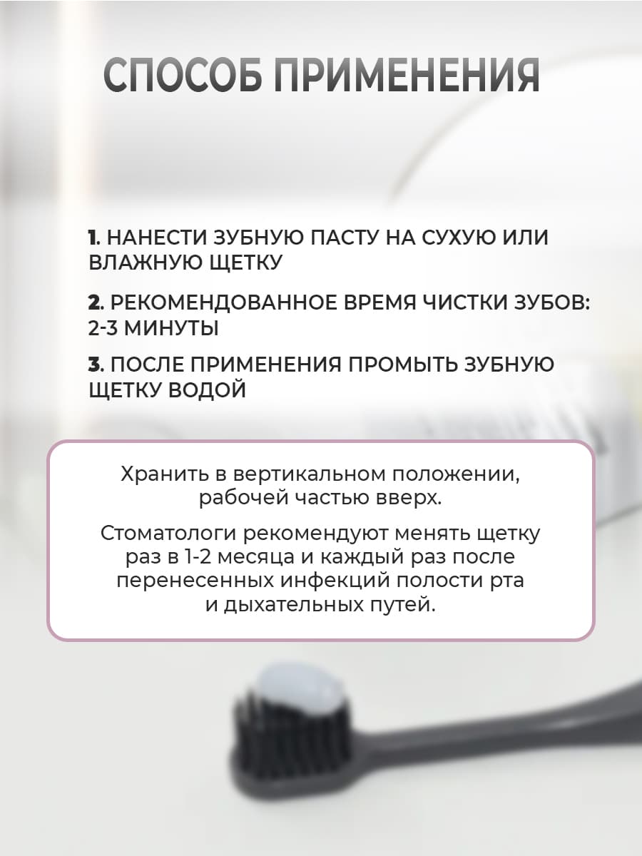 Зубная щетка мягкая щетина набор 2 шт. Toothbrush black charlcoal — фото 6