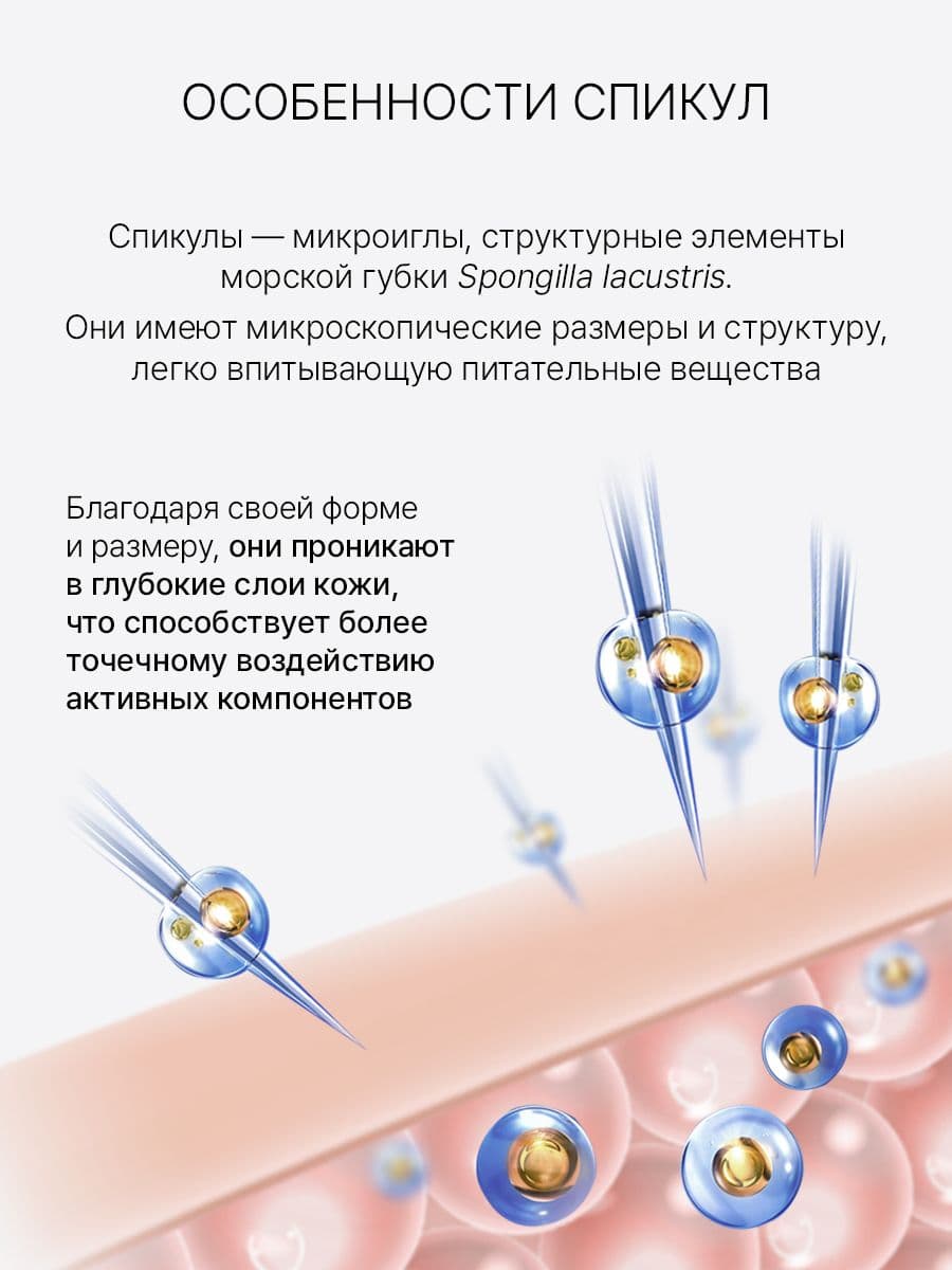 Лифтинг-крем с микроиглами и коллагеном Spicule Tox Active Daily Cream, 40 мл — фото 6