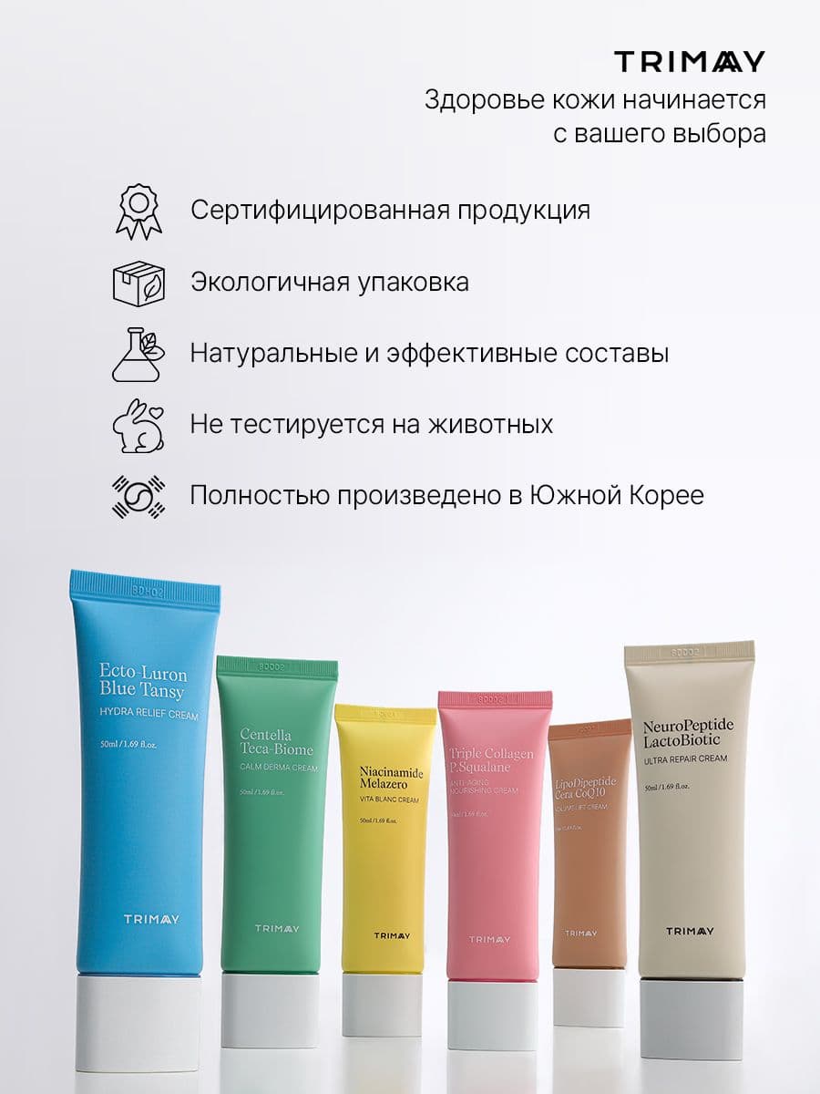 Осветляющий крем c ниацинамидом и витаминнами Niacinamide Melazero Vita Blanc Cream, 50 мл — фото 9