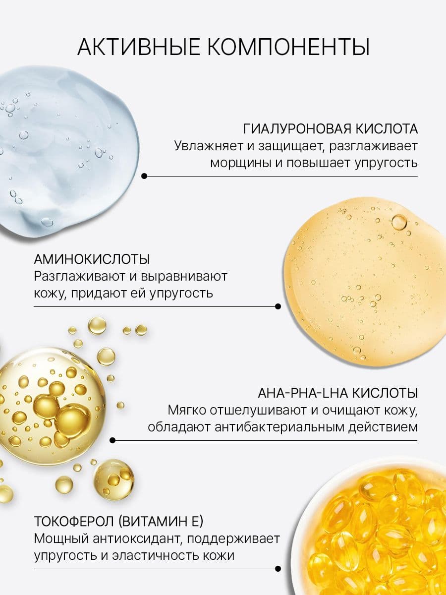 Гель для умывания с гиалуроновой кислотой Hyaluron Lactobionic Deep Gel Cleanser, 120 мл — фото 2