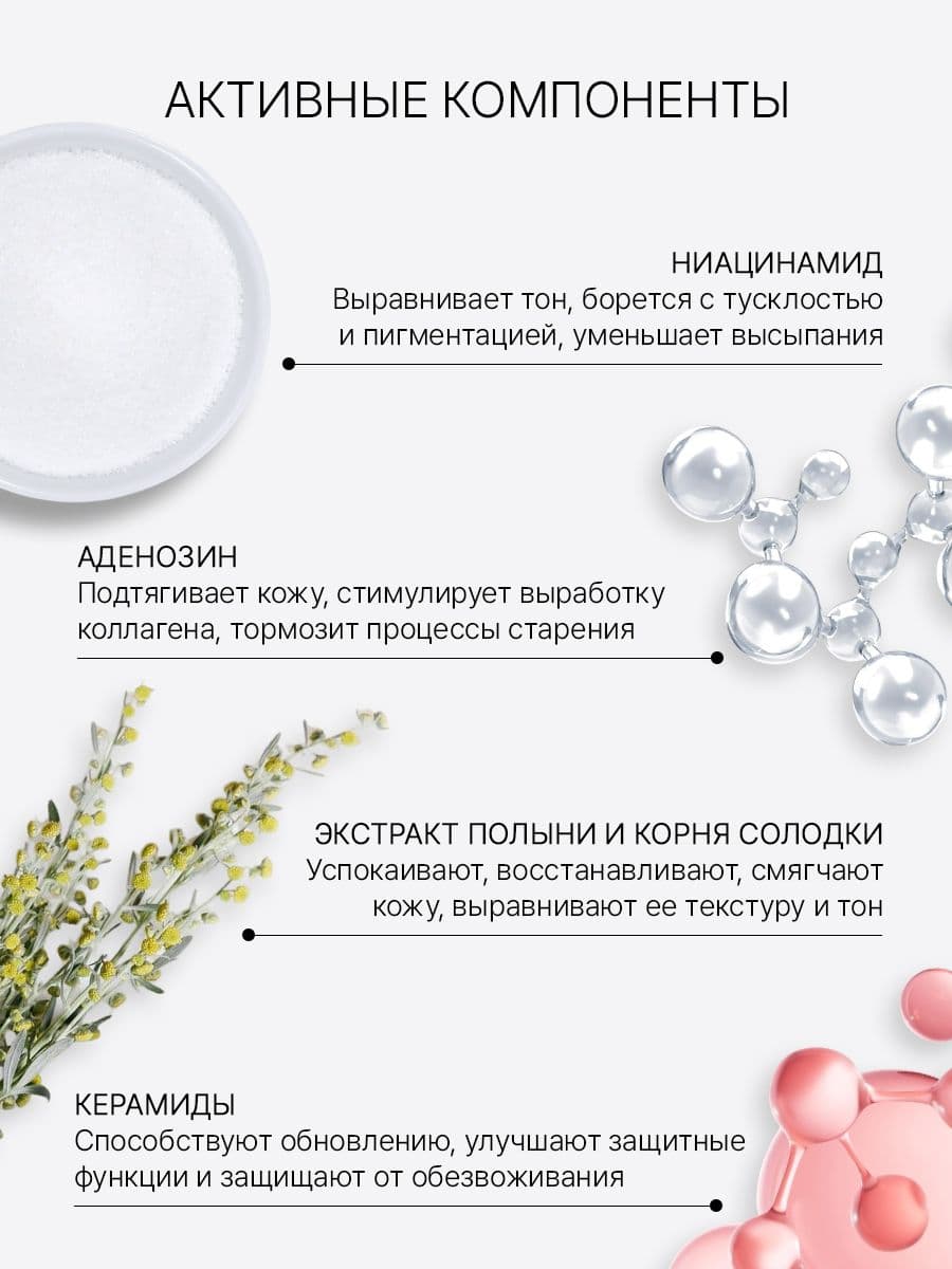 Многофункциональный BB-крем Full Cover 3-in-1 Max BB Cream SPF40 PA++ тон 02, 30 мл — фото 2