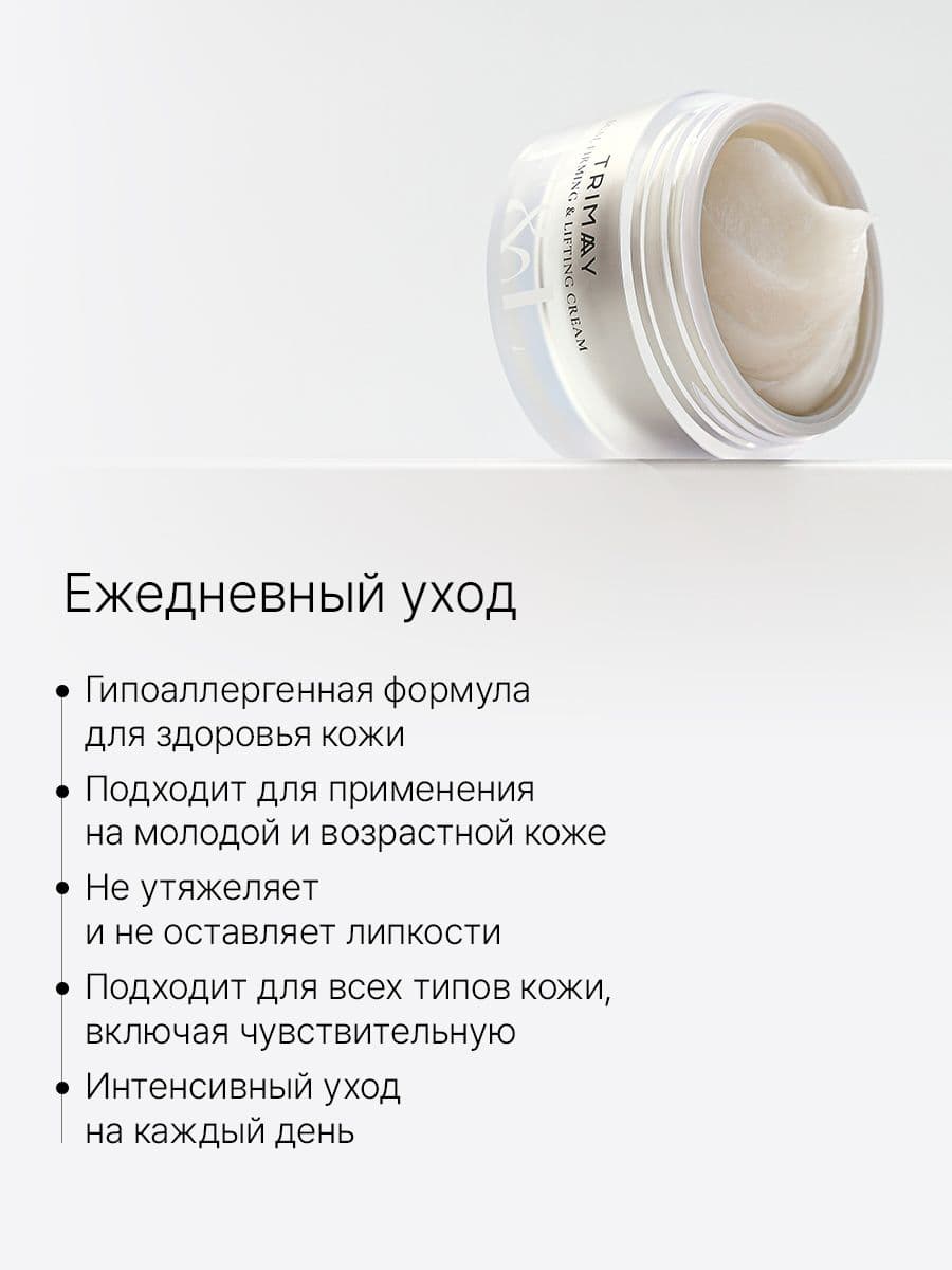 Укрепляющий лифтинг крем Dual Firming&Lifting Cream, 50 мл — фото 5