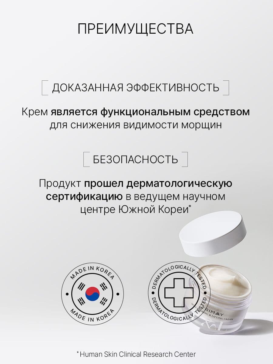Укрепляющий лифтинг крем Dual Firming&Lifting Cream, 50 мл — фото 7