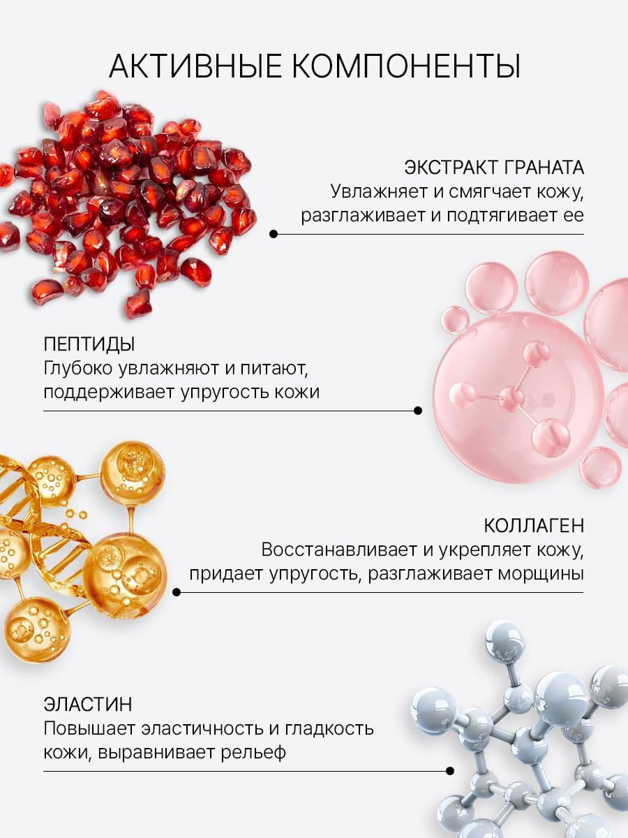 Укрепляющий лифтинг крем Dual Firming&Lifting Cream, 50 мл — фото 2