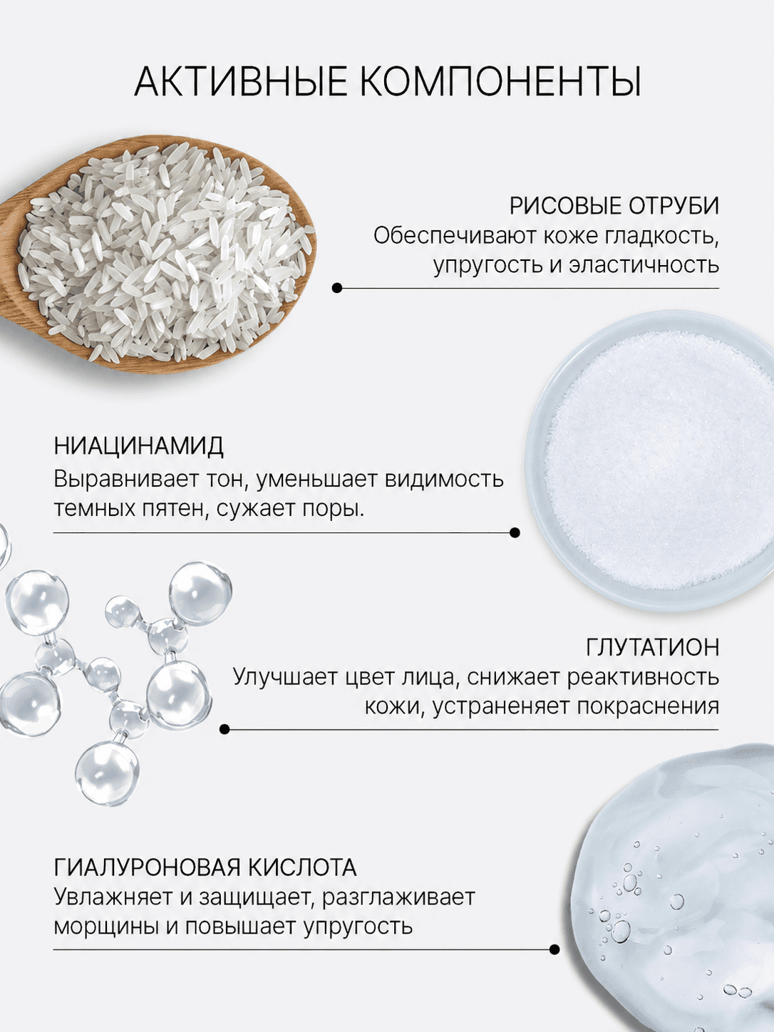 Крем для ровного тона кожи лица с экстрактом рисовых отрубей, глутатионом и ниацинамидом Gluta Niacinamide Bright Up Cream, 50 мл — фото 7