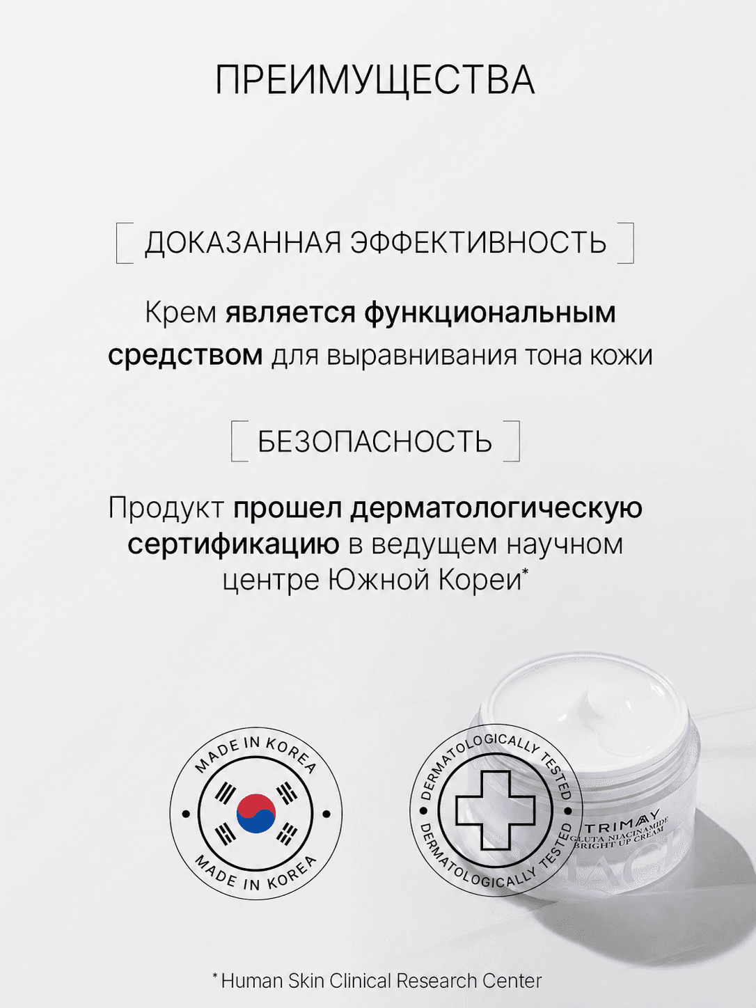 Крем для ровного тона кожи лица с экстрактом рисовых отрубей, глутатионом и ниацинамидом Gluta Niacinamide Bright Up Cream, 50 мл — фото 9