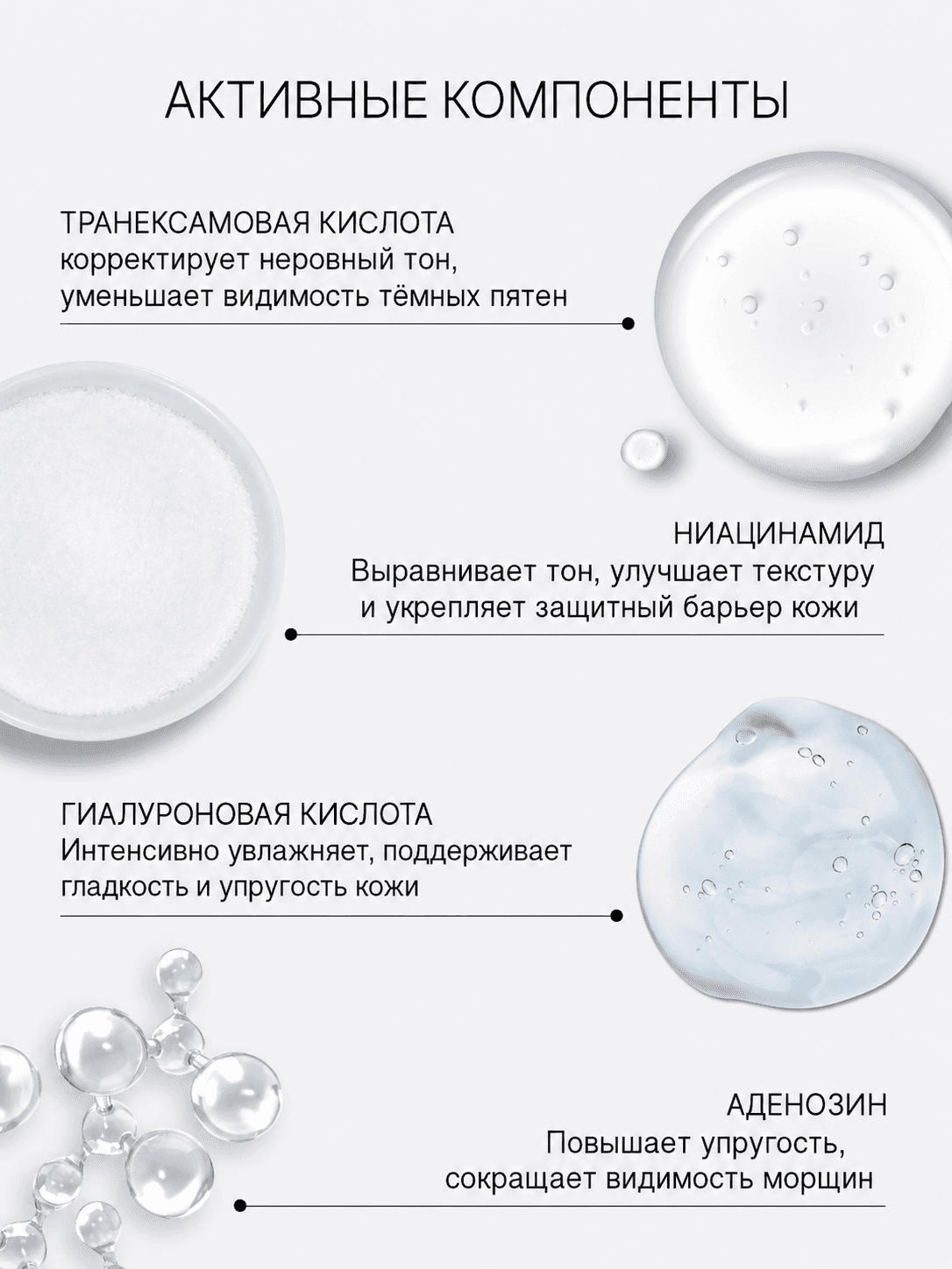 Интенсивный крем для ровного тона кожи  Mela-Tranex Daily Vitalize Cream 40ml