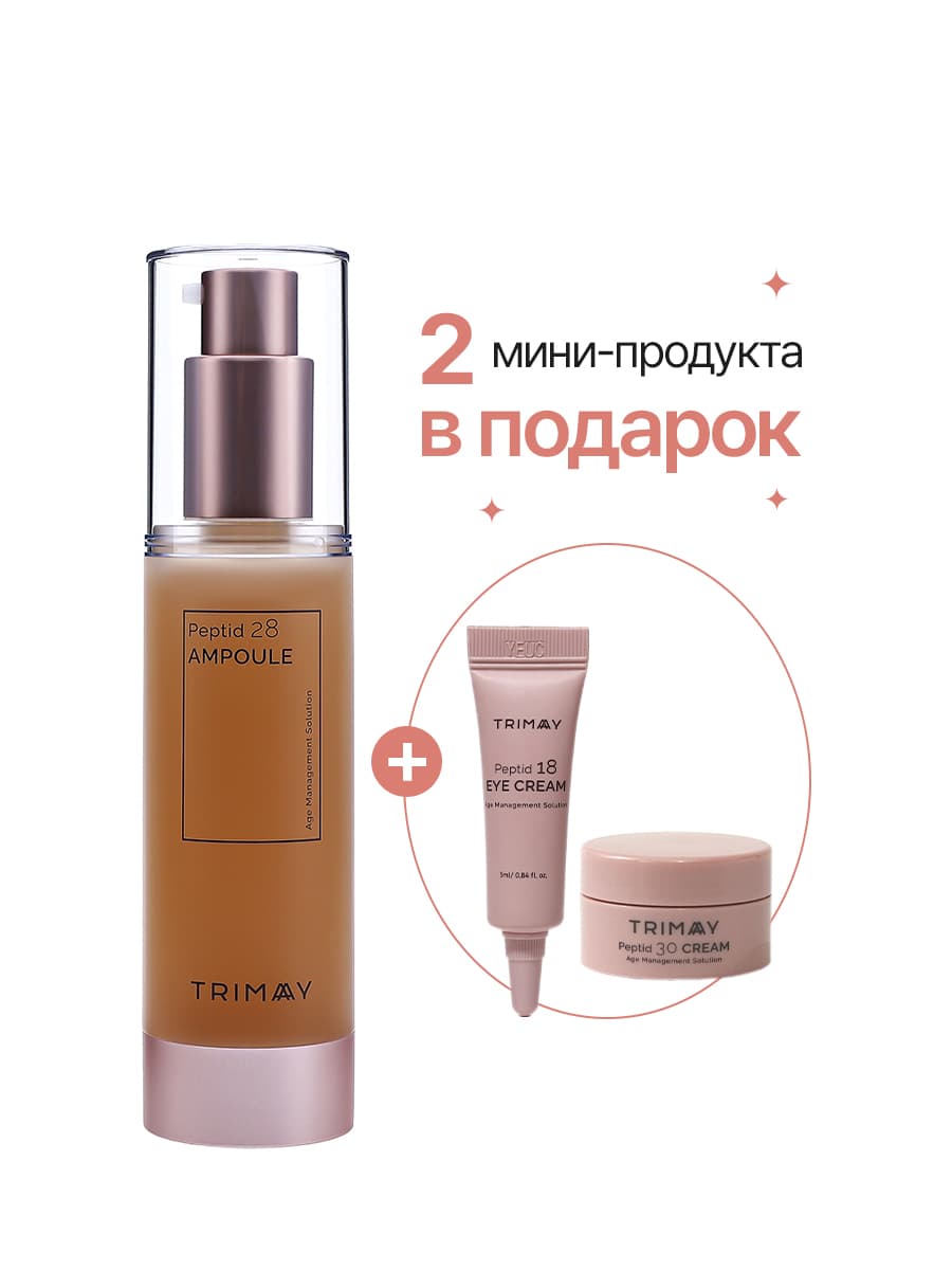 Антивозрастная сыворотка с комплексом пептидов Peptide 28 Ampoule, 50 мл (+Peptid 18 Eye Cream 5ml, Peptide 30 Cream 10ml)