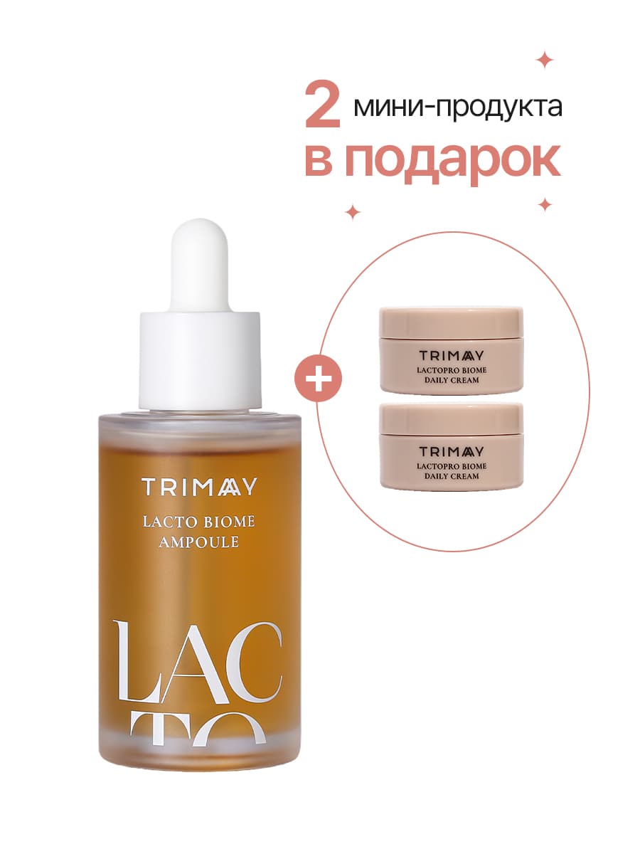 Укрепляющая лифтинг-сыворотка с лактобактериями Lacto Biome Ampoule, 50 мл (+Lactopro Biome Cream 10мл*2шт)