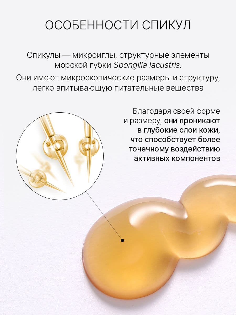 Бустер-сыворотка против выпадения волос с микроиглами Spicule Coffeine Anti-Hair Loss Boosting Serum, 40 мл — фото 9