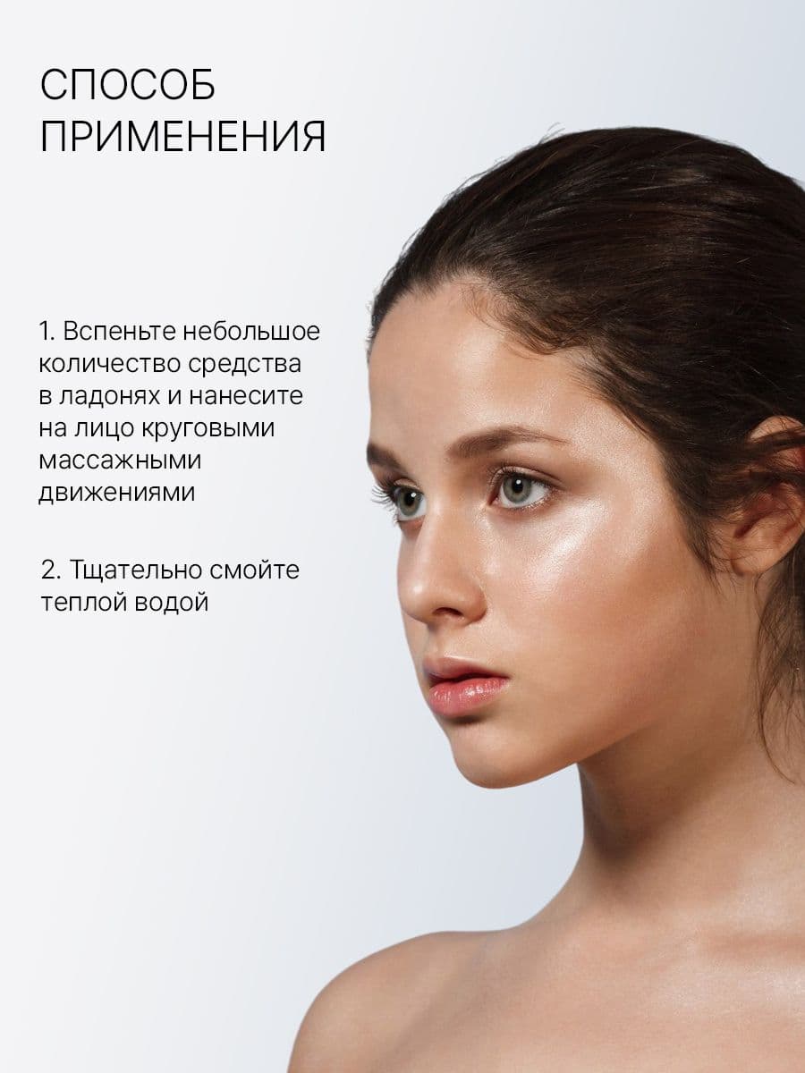 Очищающая пенка с гиалуроновой кислотой и аминокислотами Hyaluron Amino Boost Foam Cleanser, 120 мл — фото 5