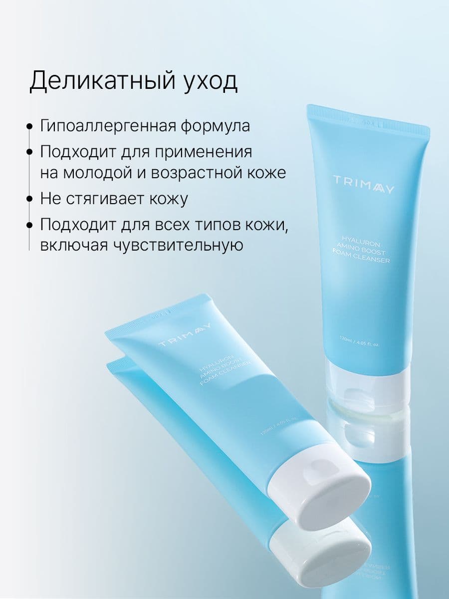 Очищающая пенка с гиалуроновой кислотой и аминокислотами Hyaluron Amino Boost Foam Cleanser, 120 мл — фото 4