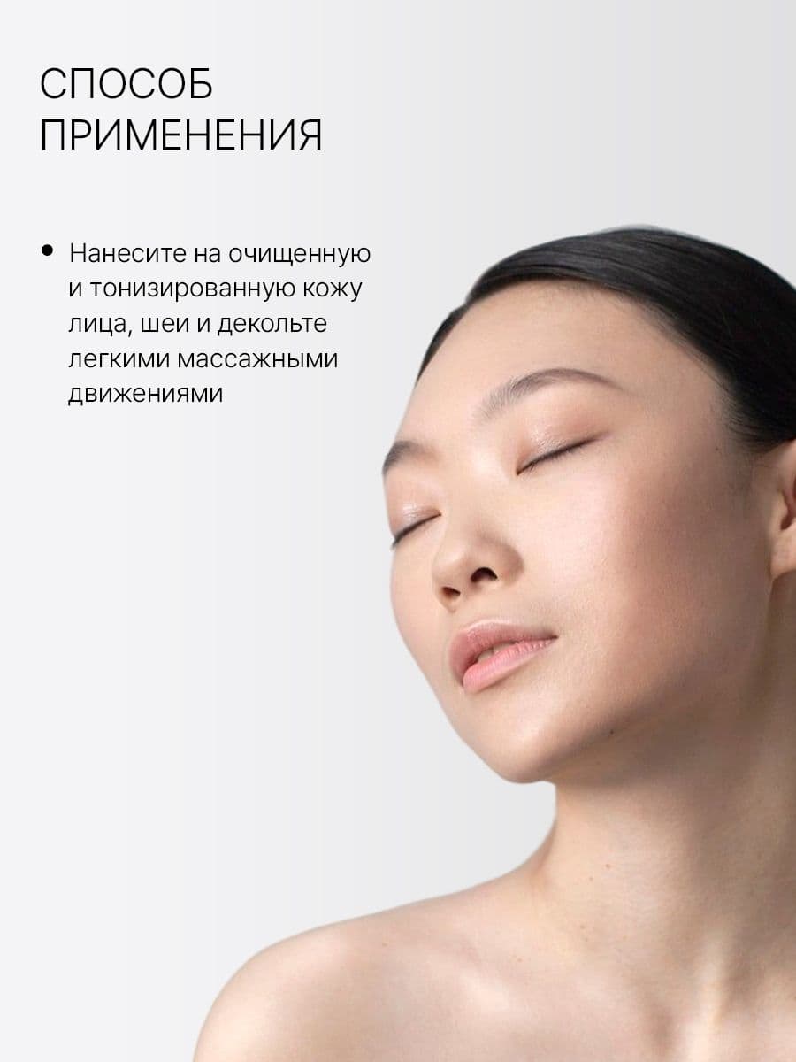 Укрепляющий лифтинг крем Dual Firming&Lifting Cream, 50 мл — фото 6