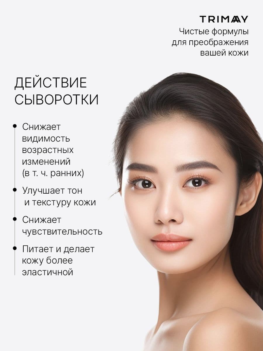 Антивозрастная сыворотка с бакучиолом и ретиноидом Bakutinol Derm Active Ampoule, 30 мл — фото 4