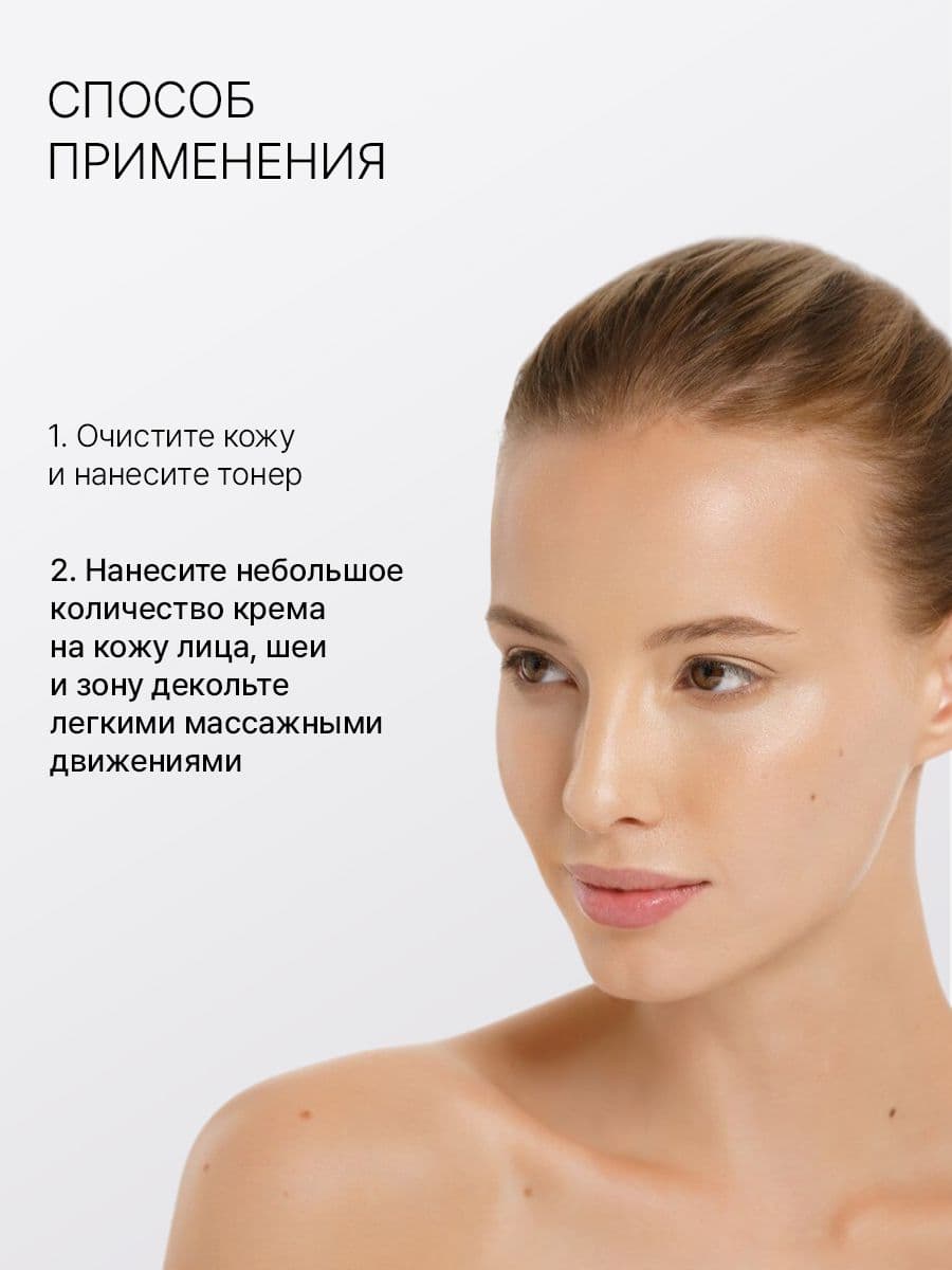 Лифтинг-крем с коэнзимом Q10, комплексом пептидов и идебеноном LipodiPeptide Cera CoQ10 Volume Lift Cream, 50 мл — фото 6