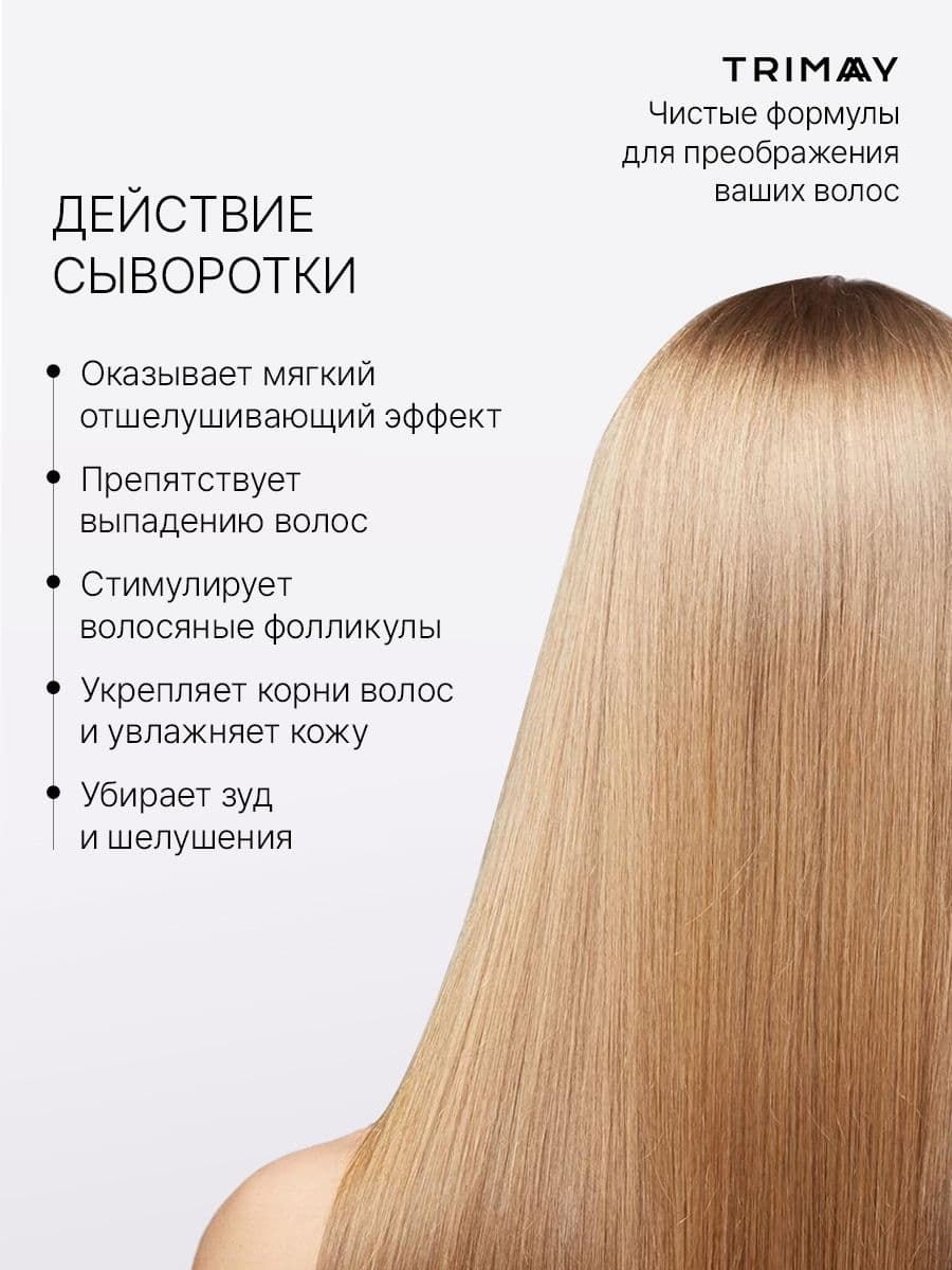 Бустер-сыворотка против выпадения волос с микроиглами Spicule Coffeine Anti-Hair Loss Boosting Serum, 40 мл — фото 4