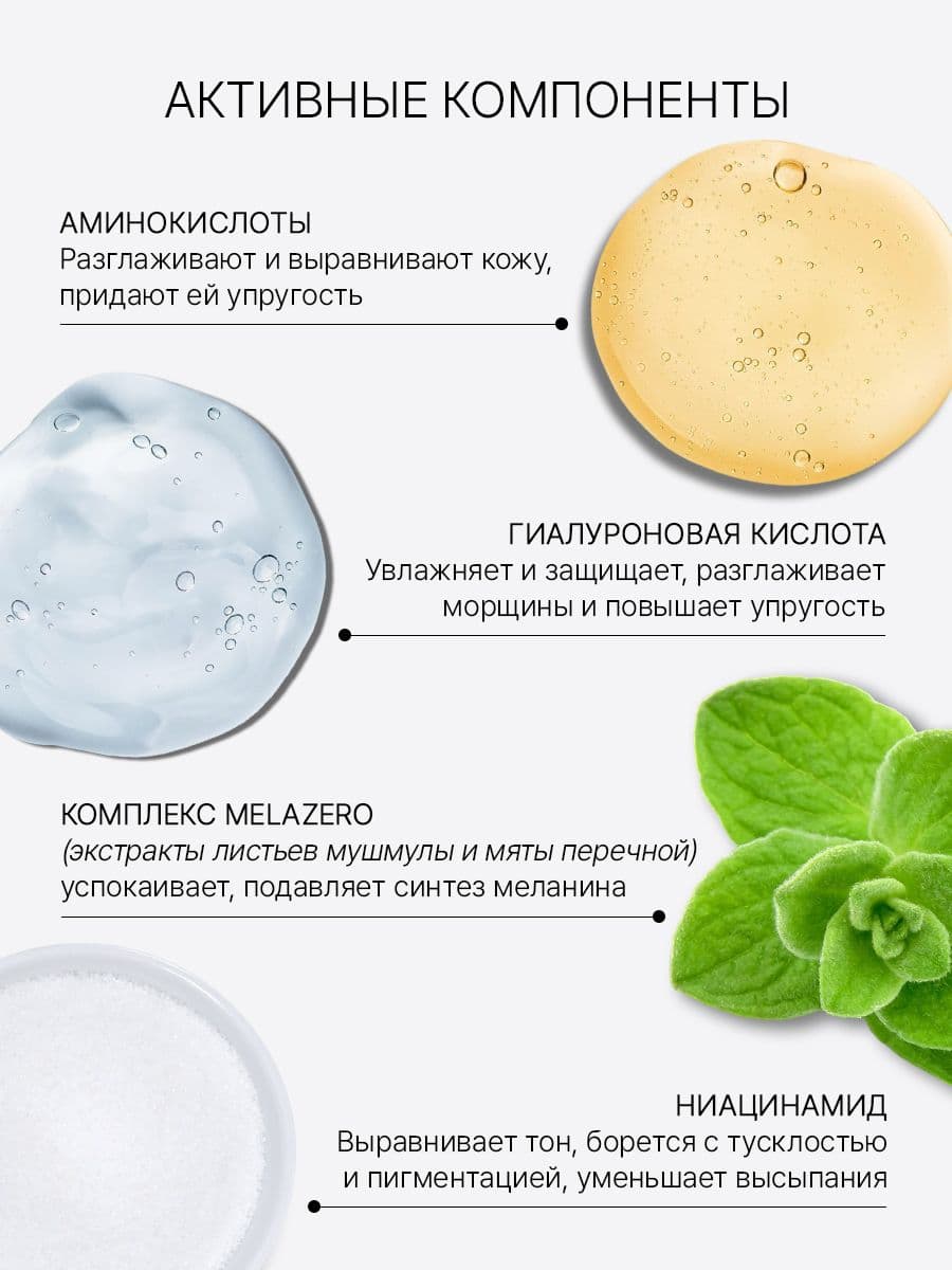 Солнцезащитный крем с коллагеном и аминокислотами UV Protection Sun Cream SPF50+, 50 мл — фото 2
