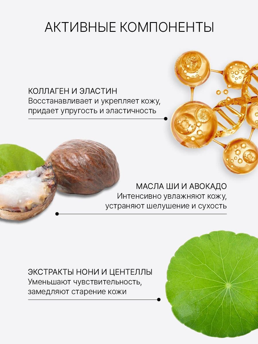 Крем для тела с цветочным ароматом Enigmatic Charm Body Cream, 200 мл — фото 2