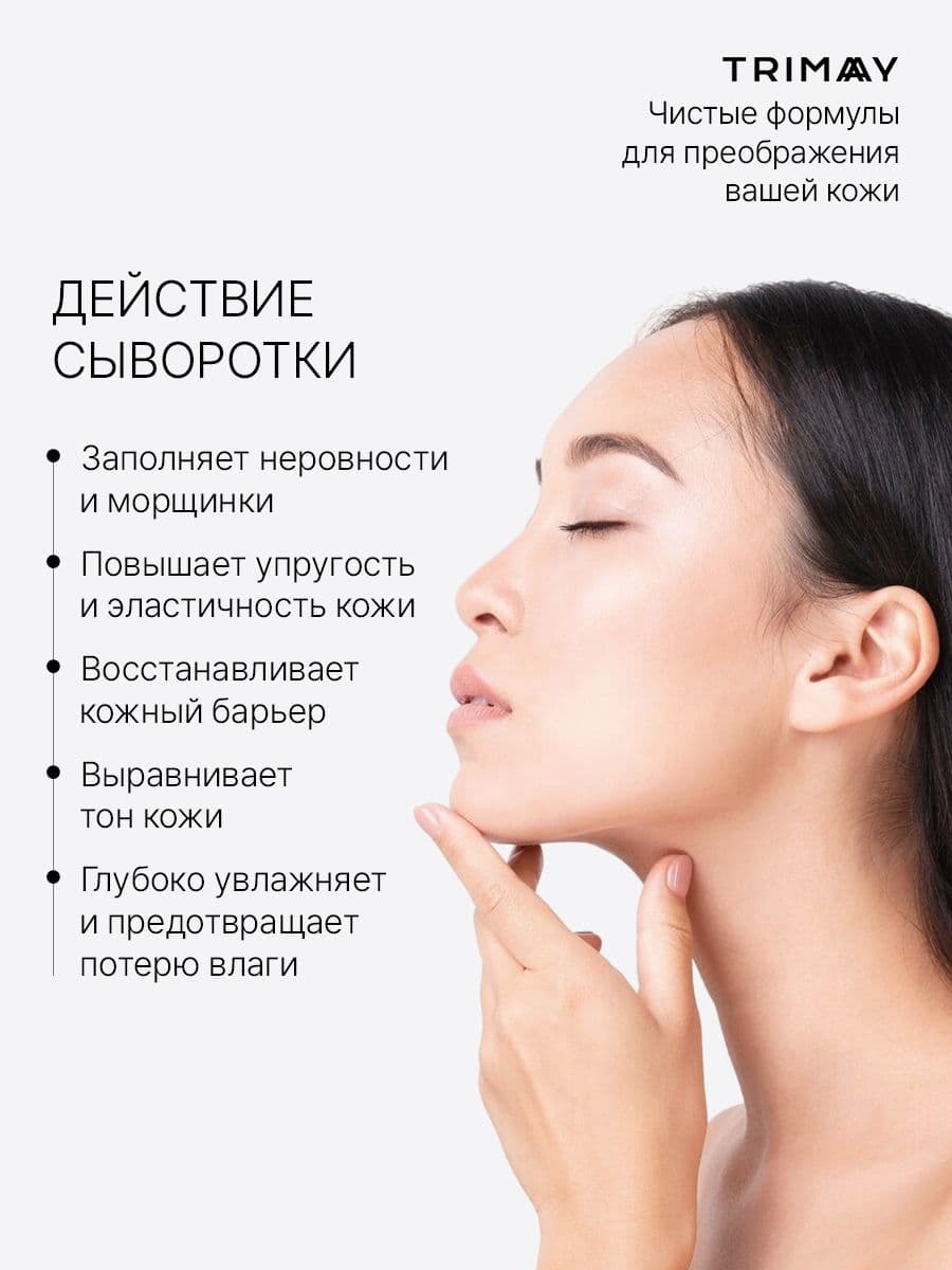 Антивозрастная лифтинг-сыворотка с волюфилином и коллагеном Collagen Volufiline Ampoule, 50 мл — фото 4