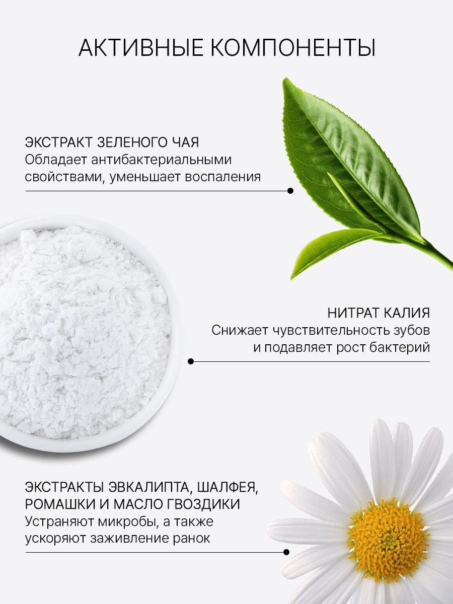 Зубная паста для чувствительных зубов и десен Sensitive Mild-Care Toothpaste , 120 мл — фото 2