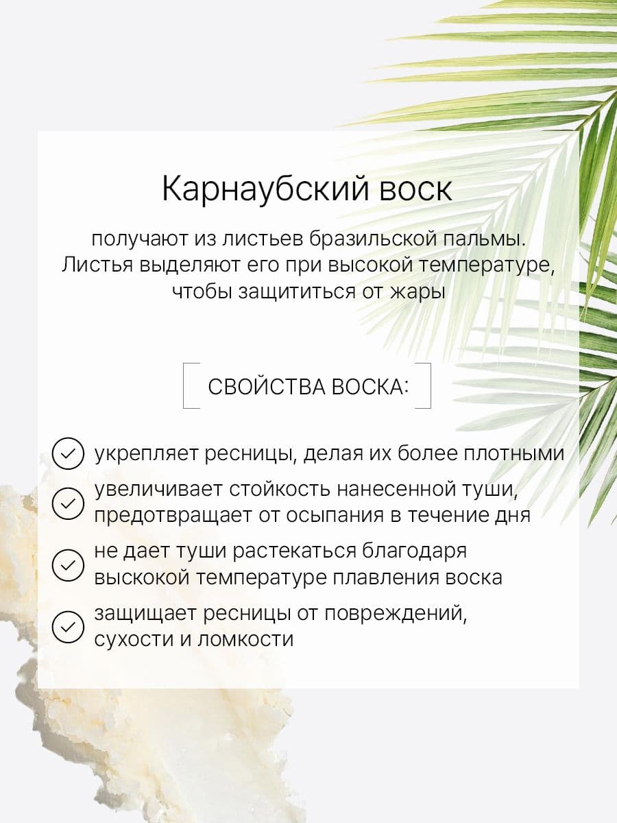 Стойкая тушь для ресниц Magifix Mascara, 7 мл — фото 4
