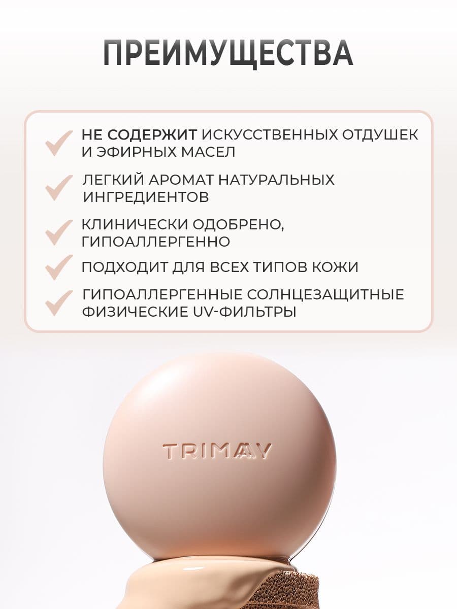Тональный кушон с эффектом сияния, Оттенок №1 Perfect:Cover Air Fit Cushion 01 SPF 40 PA++, 15 мл — фото 3