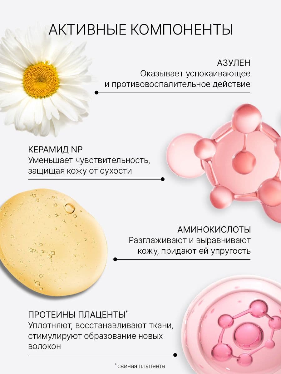 Мультифункциональные увлажняющие патчи для кожи вокруг глаз Hydro Lifting Gel Eye Patch, 60 шт. — фото 2