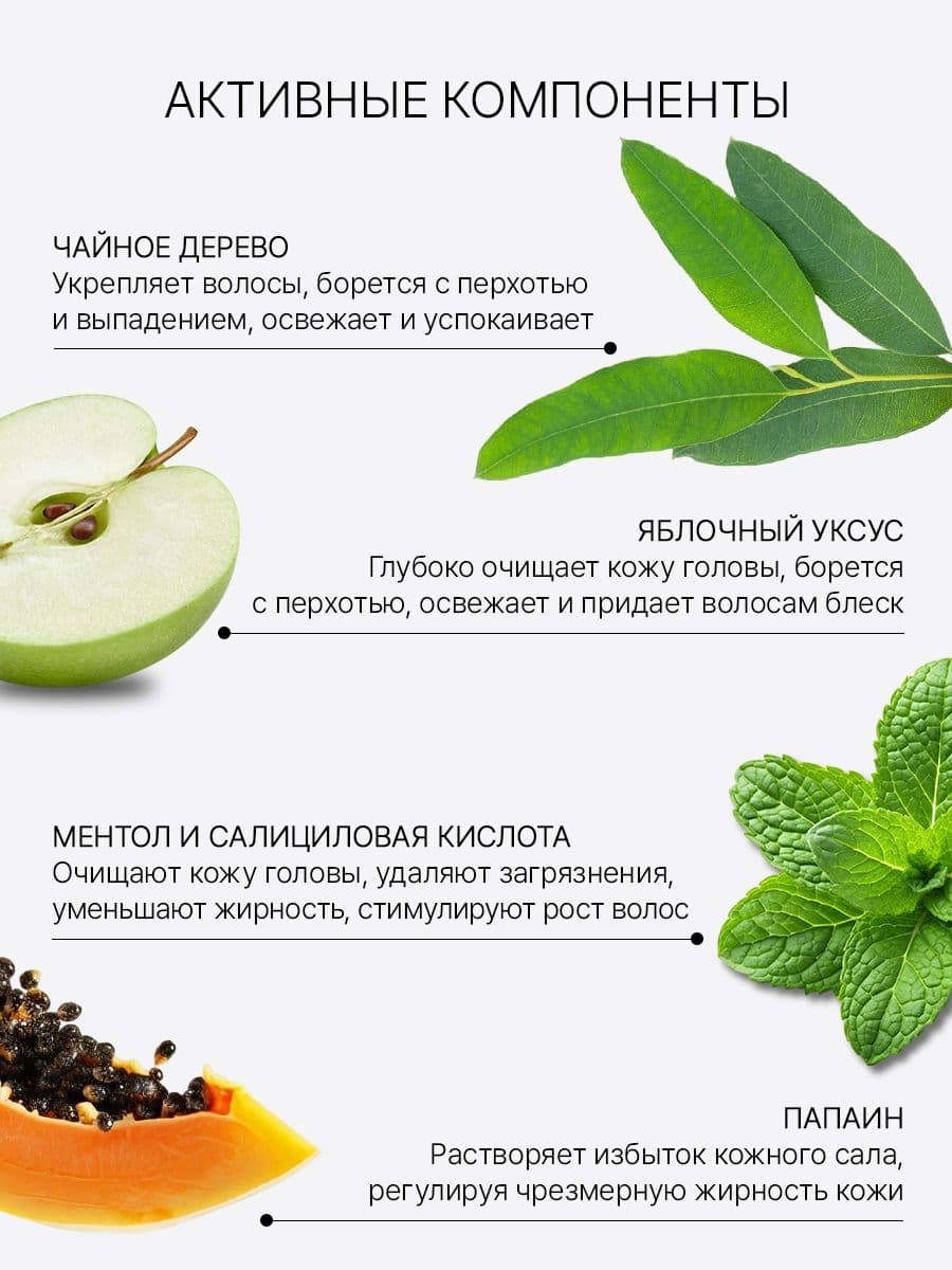 Уксусный детокс для кожи головы Green Capsule Apple Vinegar Scalp Scaler, 180 мл — фото 2