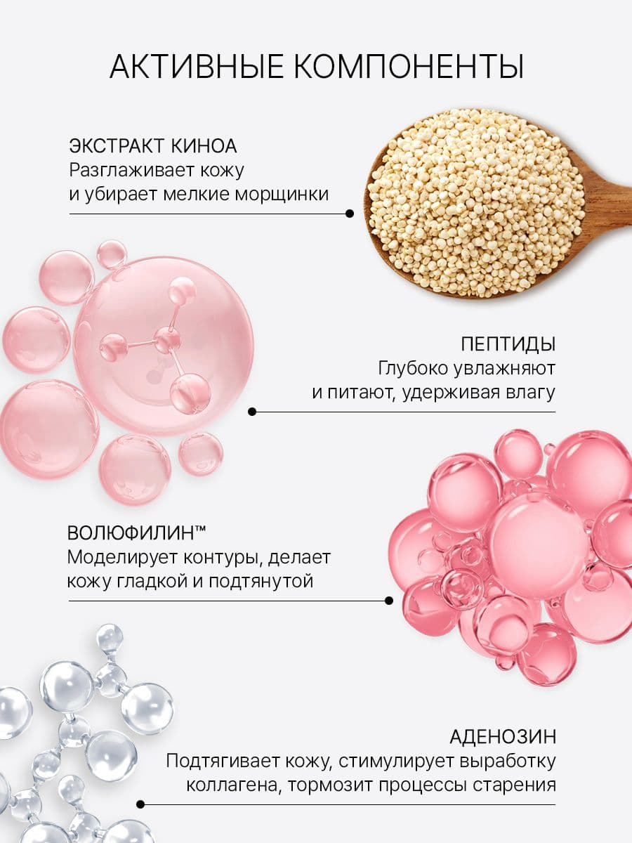 Лифтинг-крем с коэнзимом Q10, комплексом пептидов и идебеноном LipodiPeptide Cera CoQ10 Volume Lift Cream, 50 мл — фото 5