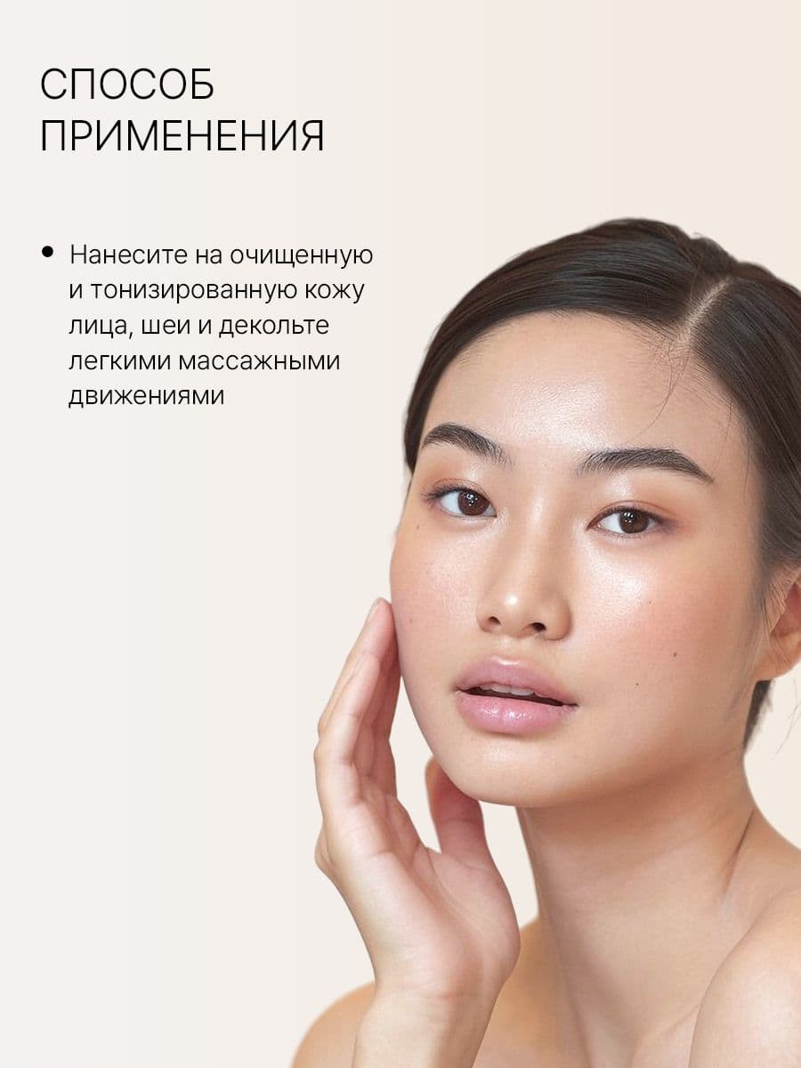 Восстанавливающий крем с лактобактериями Lactopro Biome Cream, 50 мл — фото 7